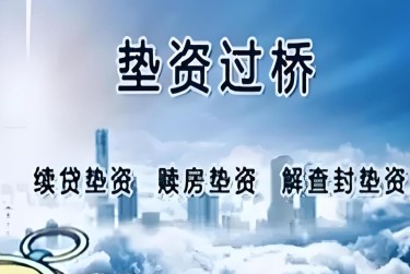 金华永康查封房产解封流程及注意事项指南