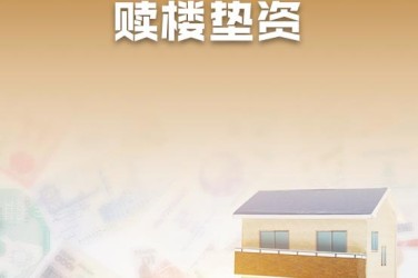 金华永康企业垫资过桥贷款助力企业资金周转